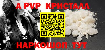 молекула духа Бузулук