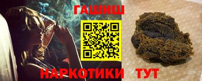 молекула духа Бузулук