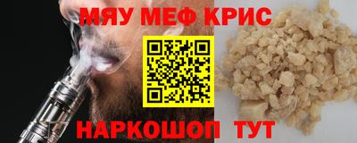 ALPHA-PVP Будённовск