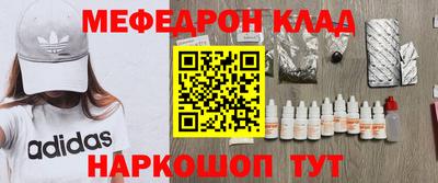 молекула духа Бузулук