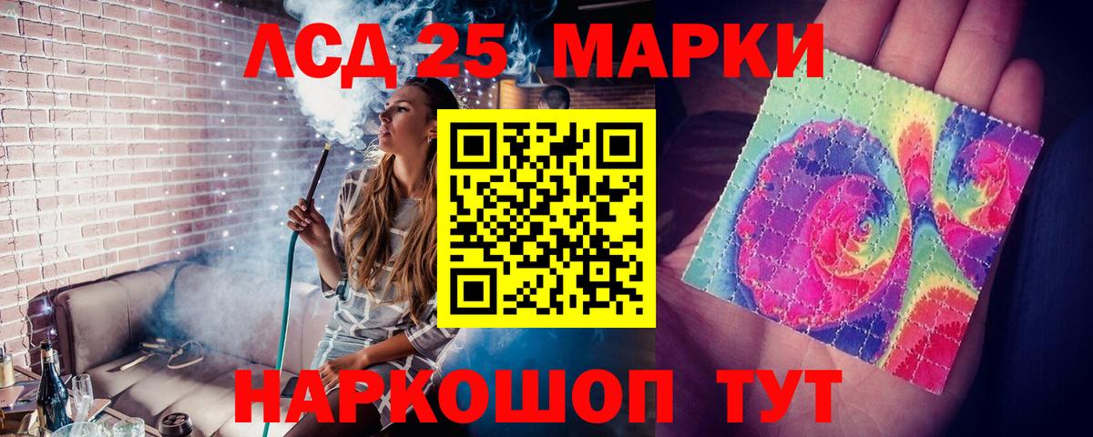 Котельники  Лсд 25 экстази кислота  Вход с VPN  ЛСД экстази кислота 