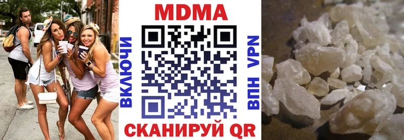 купить наркоту  Котельники  МДМА молли 