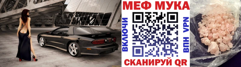 Мефедрон VHQ купить сайты Котельники