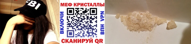 МЕФ  Котельники
