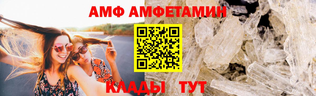 Котельники  МЕТАМФЕТАМИН мет  Вход с VPN  МЕТАМФЕТАМИН  МЕТАМФЕТАМИН мет 