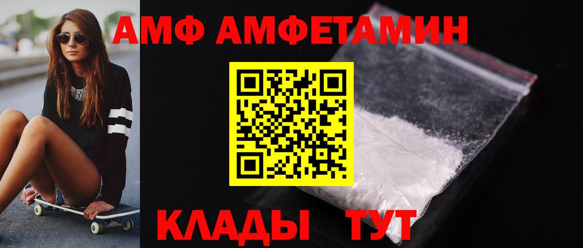 МЕТАМФЕТАМИН витя Котельники