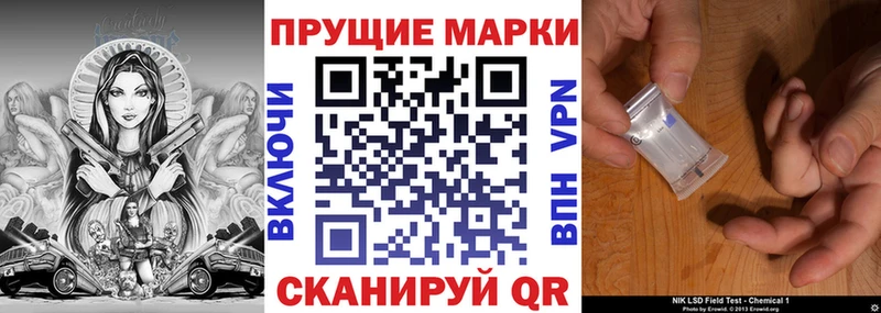 Марки N-bome 1,5мг  купить  цена  Котельники 