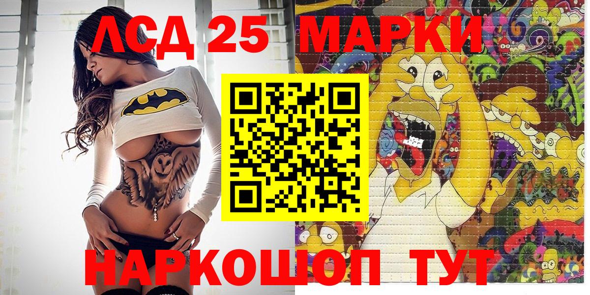 Наркотические марки 1500мкг  Наркотические марки 1500мкг  Вход с VPN  Котельники 