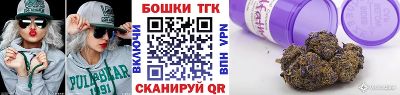 мега ссылка Котельники Марихуана планчик