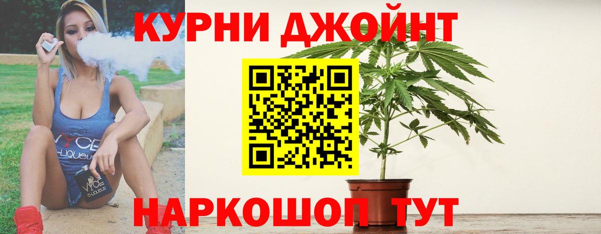 Бошки Шишки сатива Котельники