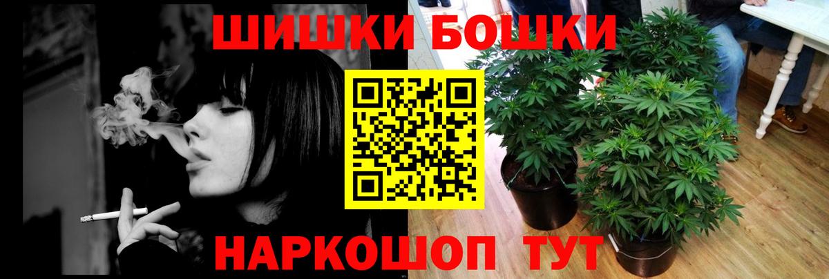 Котельники  Каннабис план  Вход с VPN  Шишки марихуана планчик 